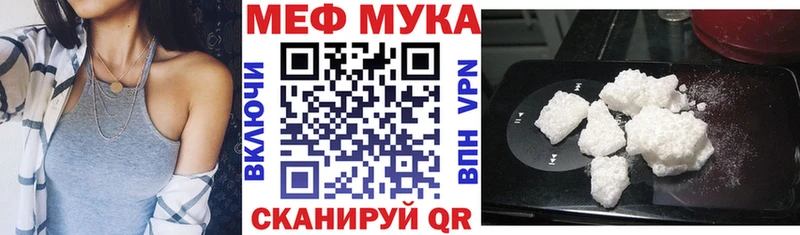 Магазин наркотиков Чишмы COCAIN Меф мяу мяу ГАШИШ Альфа ПВП АМФ Канабис