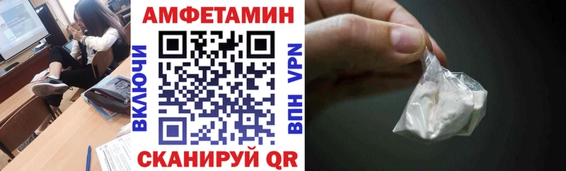 kraken сайт  Чишмы  Amphetamine 97% 