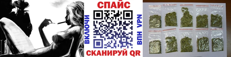 БУТИРАТ жидкий экстази  Чишмы 