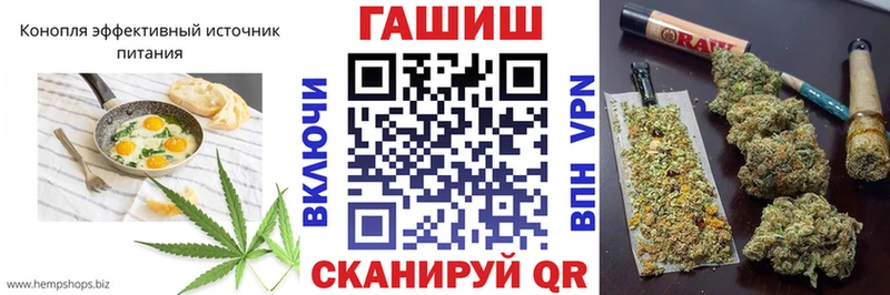 МЕГА ссылки  Чишмы  Печенье с ТГК марихуана 