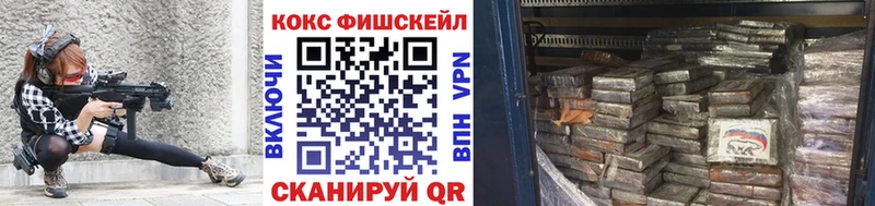 Cocaine 99%  Чишмы 