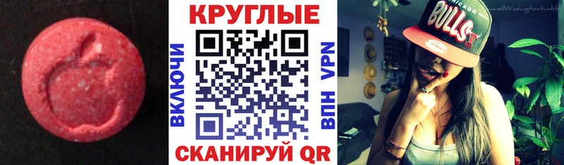 kraken рабочий сайт Чишмы ЭКСТАЗИ 250 мг купить наркоту