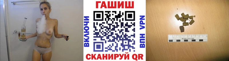 купить наркоту  Чишмы  ГАШ Ice-O-Lator 