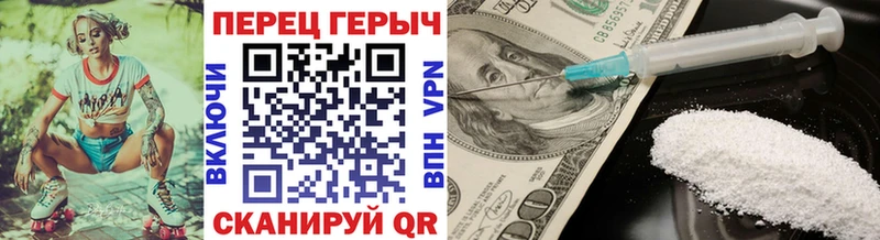 ГЕРОИН Афган Чишмы