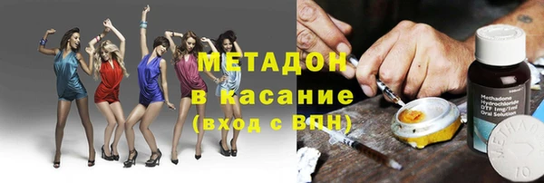 метамфетамин Абдулино