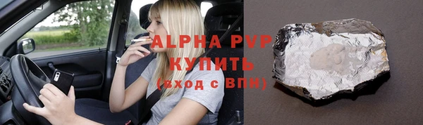 первитин Алексин