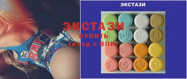 марихуана Абаза