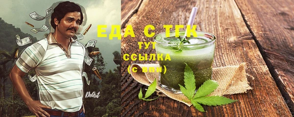мескалин Алзамай