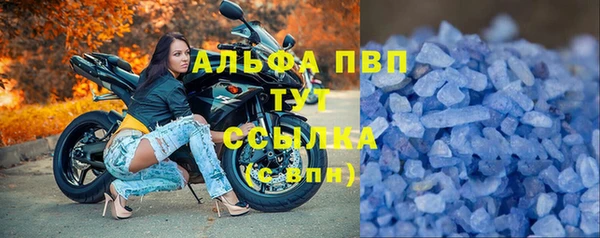 первитин Алексин
