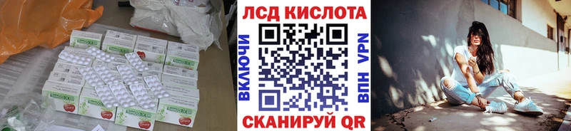 магазин  наркотиков  Чишмы  Лсд 25 экстази ecstasy 