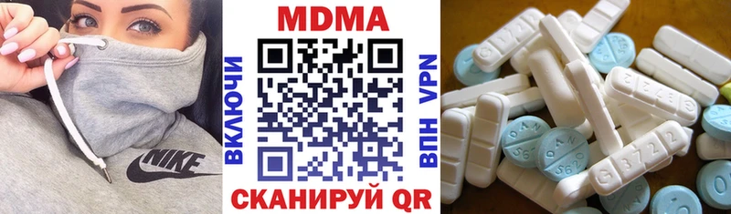 MDMA Molly Чишмы