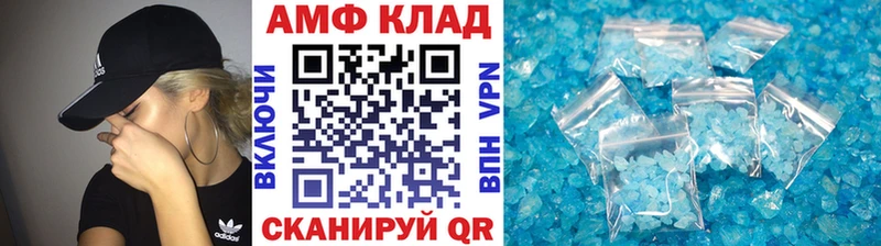 mega tor  Чишмы  Первитин мет 