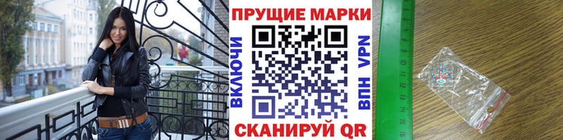 Марки NBOMe 1500мкг  как найти закладки  Чишмы 