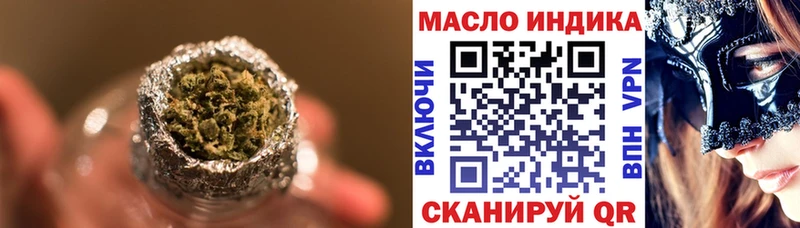 ТГК концентрат Чишмы