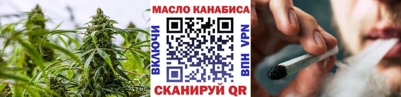 ТГК вейп с тгк  купить закладку  Чишмы 