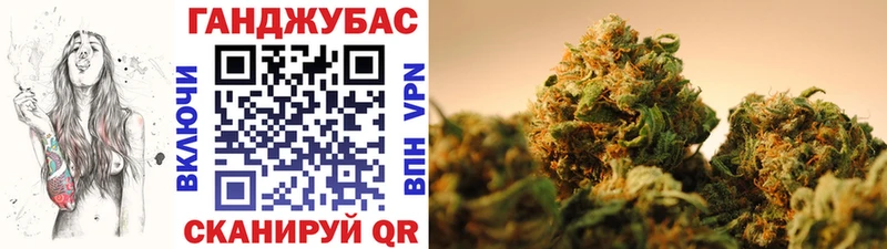 МАРИХУАНА Bruce Banner  Чишмы 